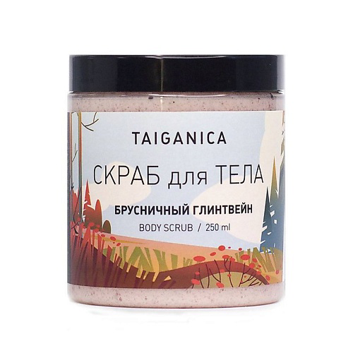 TAIGANICA Скраб для тела "Брусничный глинтвейн" 250 #1