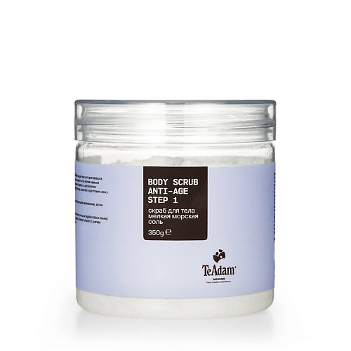 TEADAM Скраб для тела мелкая морская соль BODY SCRUB ANTI-AGE 350 #1