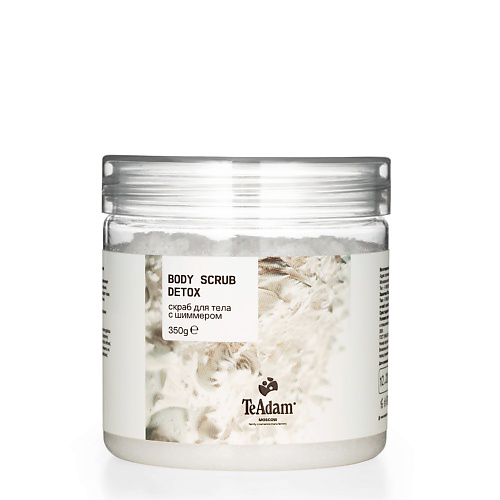 TEADAM Скраб для тела с шиммером BODY SCRUB DETOX 350 #1
