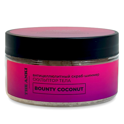 THE ANKI Скраб-шиммер "Bounty coconut" 200 #1