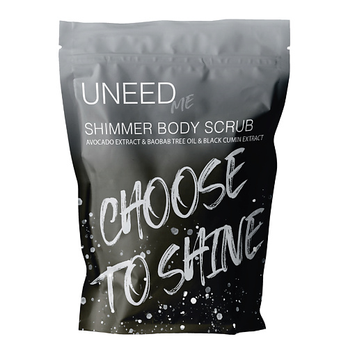UNEEDME Кофейный скраб для тела с шиммером CHOOSE TO SHINE 250 #1