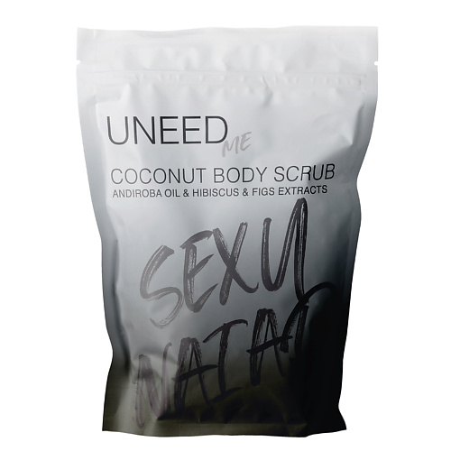 UNEEDME Кокосовый скраб для тела SEXY NAIAD 250 #1