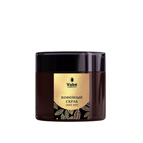 VABÉ COSMETICS Скраб кремовый с медом, маслом ши и кофе 65 #1