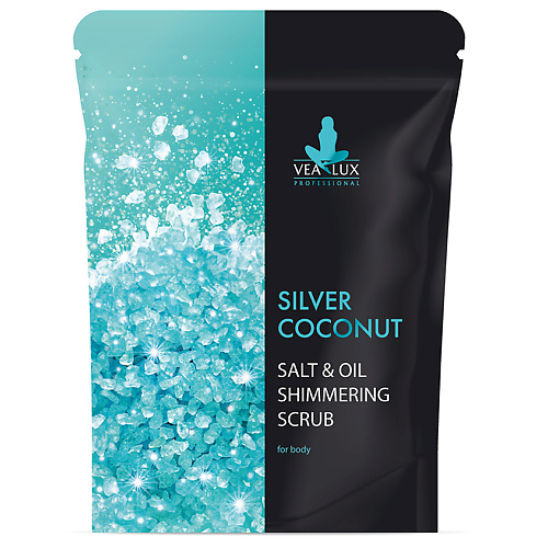 VEALUX Скраб шиммер SILVER COCONUT соляной кокосовый для кожи против целлюлита 200 #1