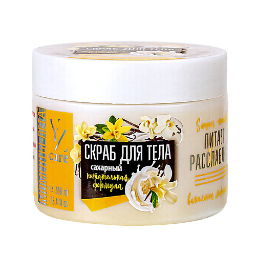 YLLOZURE Скраб для тела сахарный Yllozure Care Summer Moments Ваниль 300 #1