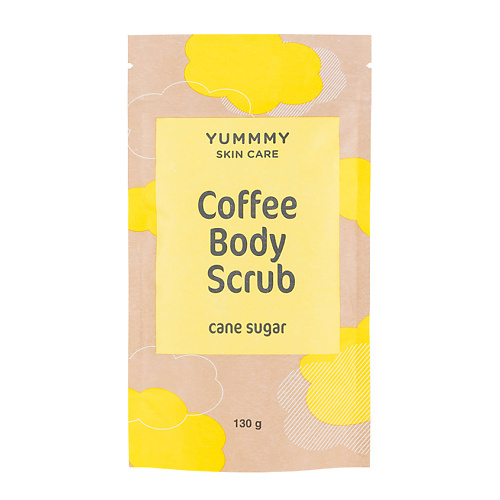 YUMMMY Кофейный скраб для тела с тростниковым сахаром Coffee Body Scrub Cane Sugar 130 #1