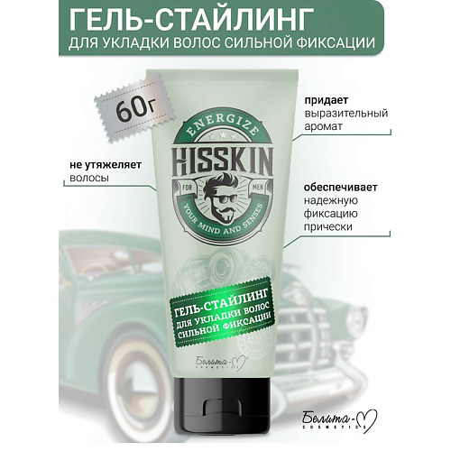 БЕЛИТА-М Гель-стайлинг для укладки волос сильной фиксации HISSKIN 60 #1