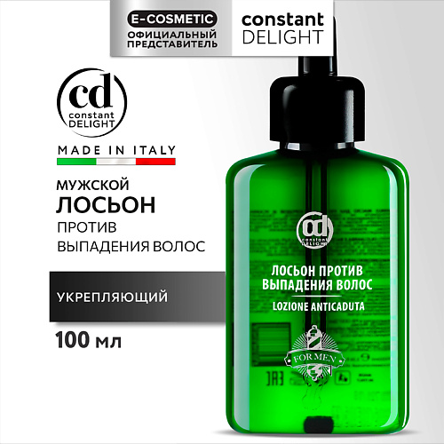CONSTANT DELIGHT Лосьон BARBER CARE против выпадения волос 100 #1