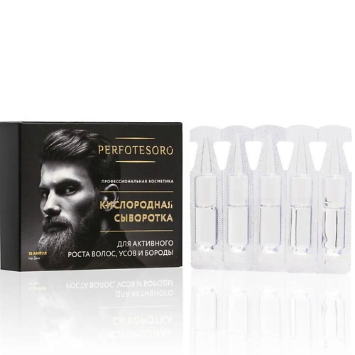 PERFOTESORO Кислородная сыворотка для роста волос, усов и бороды 30 #1