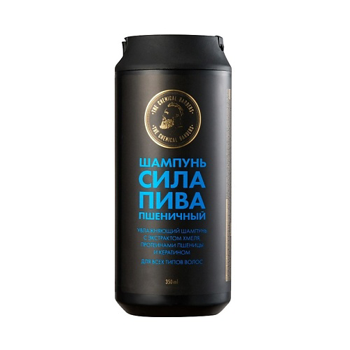 THE CHEMICAL BARBERS Увлажняющий и кондиционирующий шампунь с кератином Beer Shampoo Wheat 350 #1