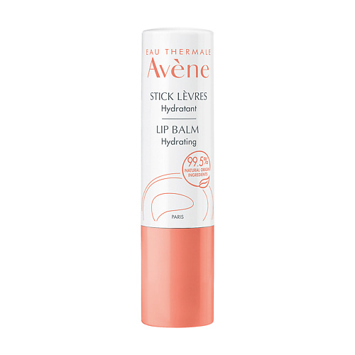 AVENE Стик для чувствительной кожи губ Lip Balm Hydrating #1