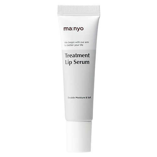 MA:NYO Увлажняющая, питательная сыворотка для губ LIP TREATMENT SERUM 10 #1