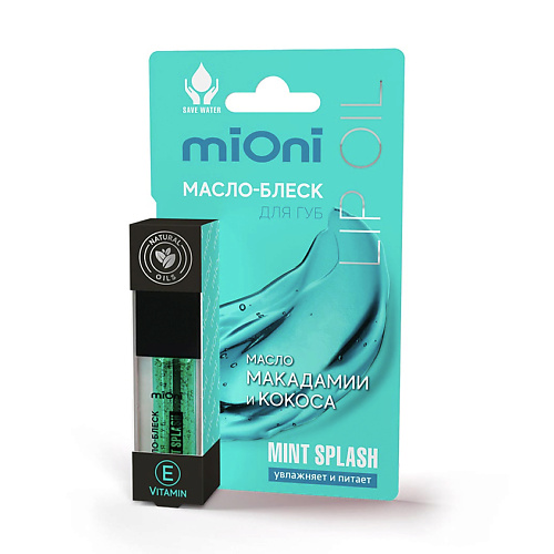 MIONI Масло-блеск для губ "mint splash" #1