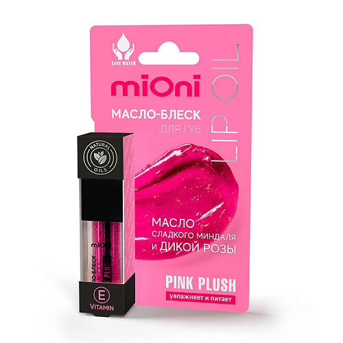 MIONI Масло-блеск для губ "pink plush" #1