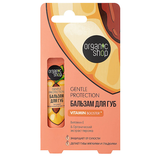 ORGANIC SHOP Бальзам для губ Genlte Protection #1