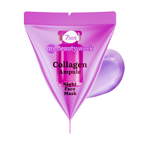 7DAYS Маска для лица ночная COLLAGEN MY BEAUTY WEEK 175 #1