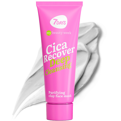 7DAYS Маска для лица, очищающая, от черных точек CICA RECOVER 80 #1
