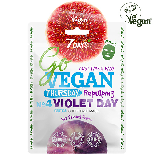 7DAYS Маска для лица тканевая органическая питательная GO VEGAN Thursday violet day 25 #1