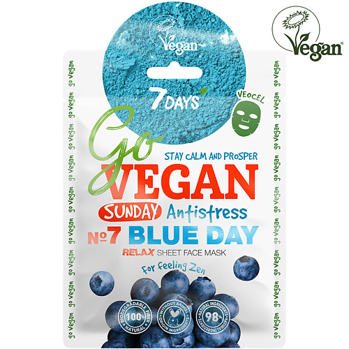 7DAYS Маска для лица тканевая увлажняющая органическая  GO VEGAN Sunday blue day 25 #1
