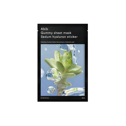 ABIB Тканевая маска Gummy Sheet Mask Sedum Hyaluron Sticker 27 #1