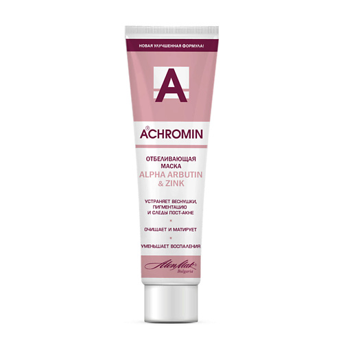ACHROMIN Отбеливающая маска с ALPHA ARBUTIN & Zn для любого типа кожи 100 #1