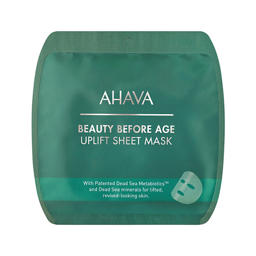 AHAVA Beauty Before Age Тканевая маска для лица с подтягивающим эффектом 1 #1