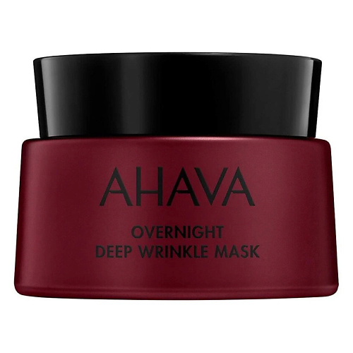 AHAVA Ночная разглаживающая маска Apple Of Sodom Overnight Deep Wrinkle Mask 50 #1