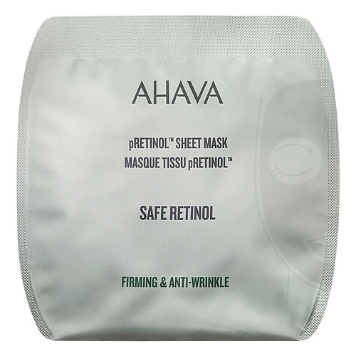 AHAVA Тканевая маска AHAVA pRetinol Sheet Mask 17 #1