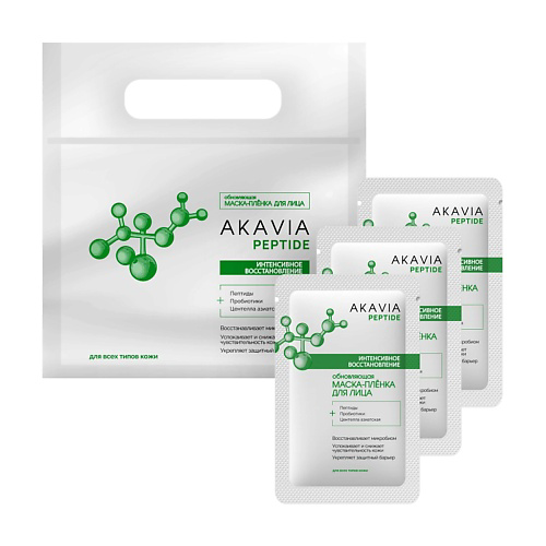 АКАВИЯ PEPTIDE Маска-плёнка для лица Интенсивное восстановление 15 #1