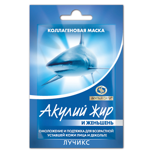 АКУЛЬЯ СИЛА Антивозрастная маска для лица, шеи, декольте "Акулий жир и женьшень" 12 #1