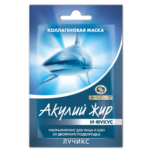 АКУЛЬЯ СИЛА Коллагеновая маска для лица от двойного подбородка "Акулий жир Фукус" 12 #1