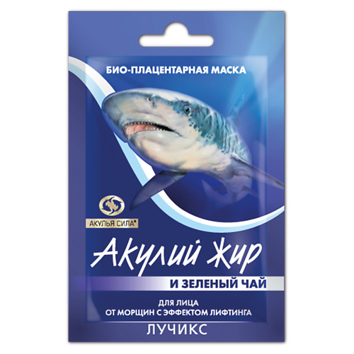 АКУЛЬЯ СИЛА Маска от морщин с эффектом лифтинга "Акулий жир и зеленый чай" 12 #1