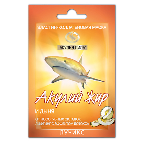 АКУЛЬЯ СИЛА Маска от носогубных складок с эффектом ботокса "Акулий жир и Дыня" 12 #1