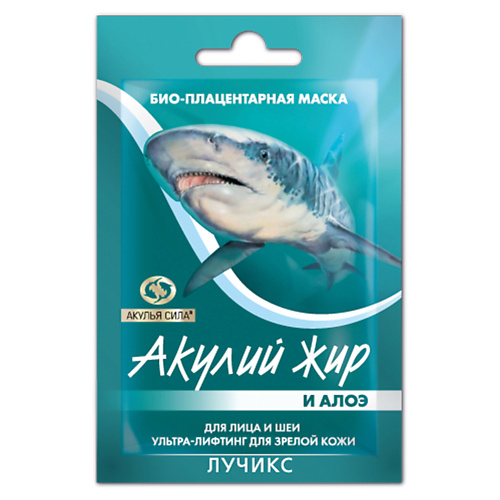 АКУЛЬЯ СИЛА Маска ультралифтинг для зрелой кожи лица и шеи "Акулий жир и Алоэ" 12 #1