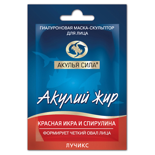 АКУЛЬЯ СИЛА Маска-скульптор формирующая овал лица "Красная икра и спирулина" 12 #1