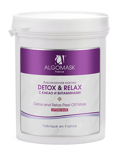 ALGOMASK Маска альгинатная Detox & Relax  (Lifting base) 200 #1