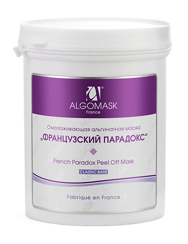 ALGOMASK Маска альгинатная Омолаживающая Французский парадокс (Classic base) 200 #1