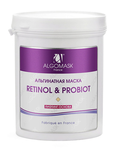 ALGOMASK Маска альгинатная Retinol & Probiot (Lifting base) 200 #1