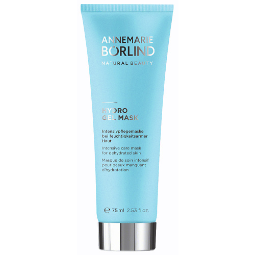ANNEMARIE BORLIND Маска для лица гидрогелевая Hydro Gel Mask 75 #1