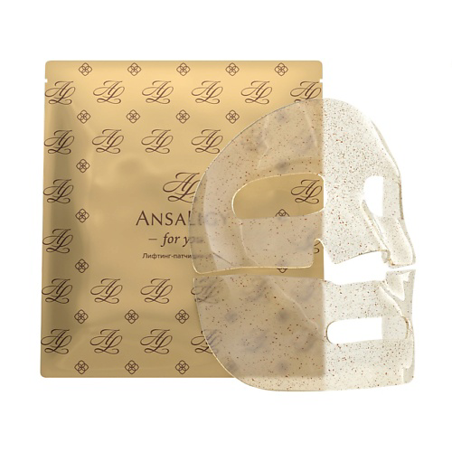 ANSALIGY Маска-патчи для лица с гранулами янтаря и сывороткой Hydrogel Face Mask with Amber Granules and Serum 50 #1