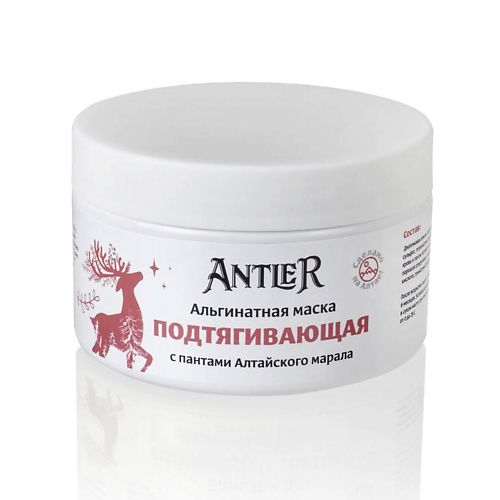 ANTLER Альгинатная маска с пантами Алтайского марала Подтягивающая 75 #1