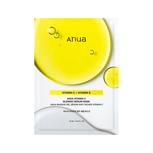ANUA Маска для лица` GREEN LEMON выравнивающая тон кожи с зелёным лимоном и витамином С 25 #1