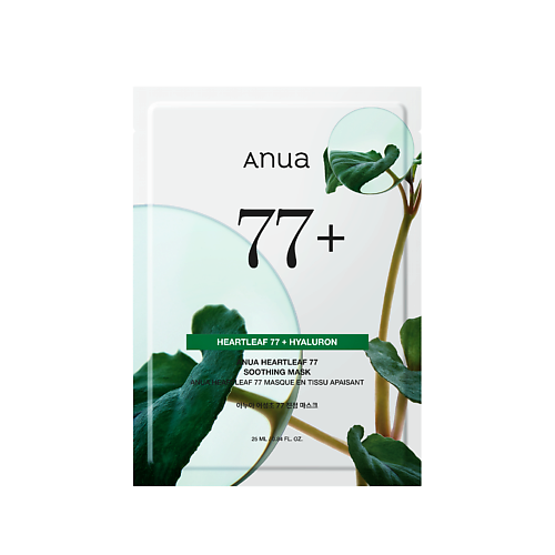 ANUA Тканевая маска с экстрактом хауттюйнии HEARTLEAF 77% SOOTHING SHEET MASK 20 #1