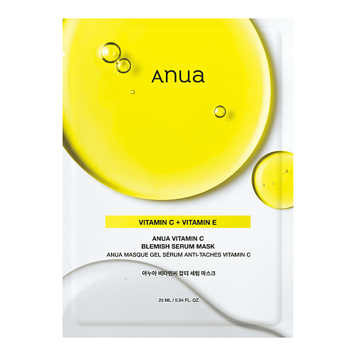 ANUA Тканевая маска с экстрактом зеленого лимона GREEN LEMON VITA C BLEMISH SERUM MASK 25 #1