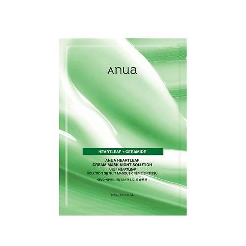 ANUA Тканевая ночная крем-маска с экстрактом хауттюйнии HEARTLEAF CREAM MASK NIGHT SOLUTION 25 #1