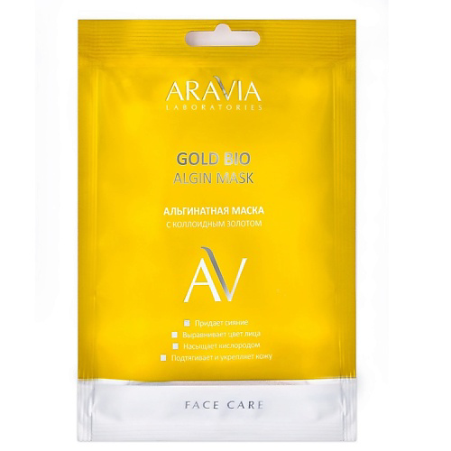 ARAVIA LABORATORIES Альгинатная маска с коллоидным золотом Gold Bio Algin Mask 30 #1