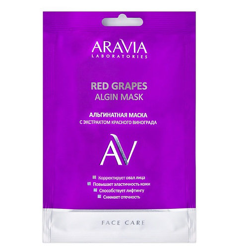 ARAVIA LABORATORIES Альгинатная маска с экстрактом красного винограда Red Grapes Algin Mask 30 #1