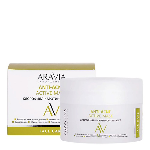 ARAVIA LABORATORIES Хлорофилл-каротиновая маска Anti-Acne Active Mask 150 #1