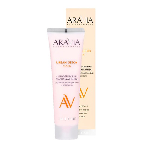 ARAVIA LABORATORIES Лимфодренажная маска для лица с красными водорослями и кофеином Urban Detox Mask 100 #1
