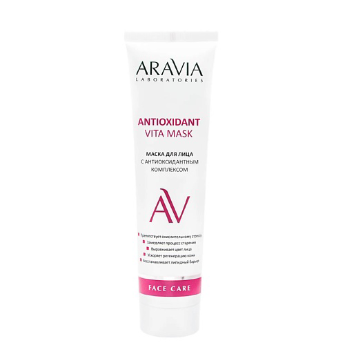 ARAVIA LABORATORIES Маска для лица с антиоксидантным комплексом Antioxidant Vita Mask 100 #1